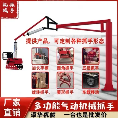 双阳区雄克卡盘爪schunk机械抓手303542PZN-plus 100-1-IS汰慷秒报价