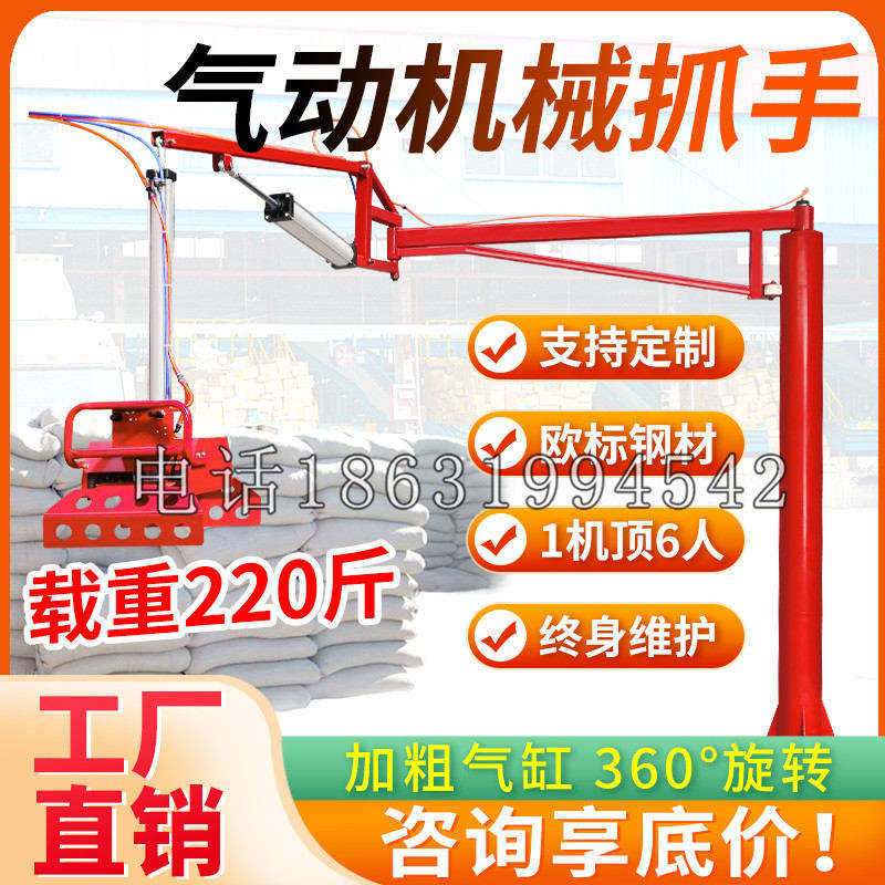 双阳区凯富 Jupiter木星电动液压机械臂制作 主从机器人机械抓手