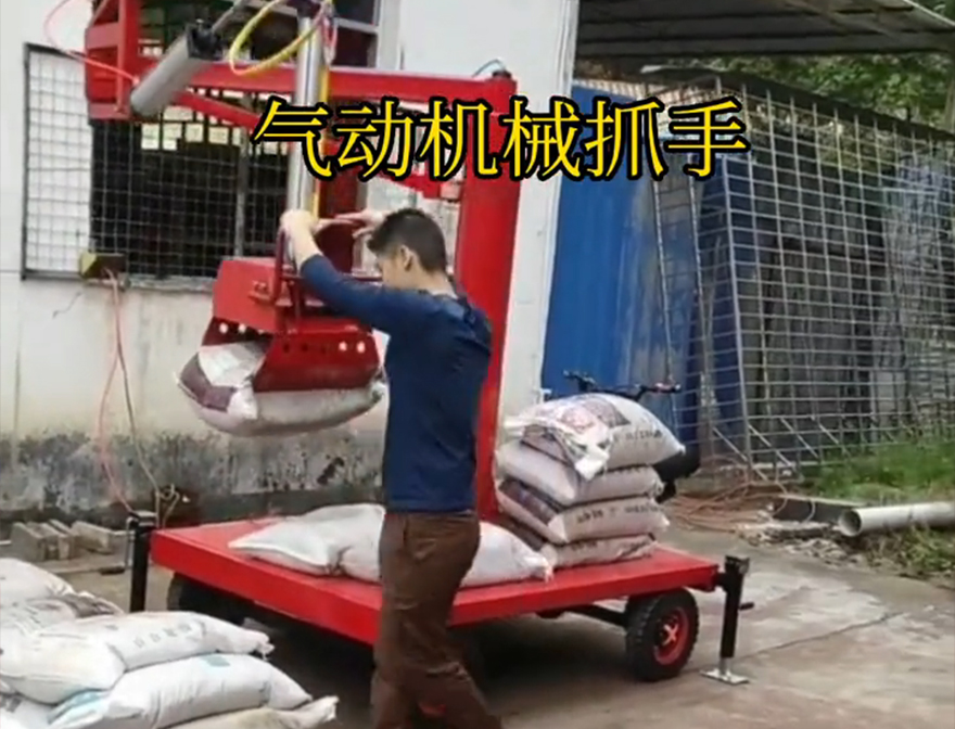 双阳区机械抓手机械抓手双阳区酒糟抓斗图片详细视频双阳区气动助力机械臂双阳区水泥抓手不锈钢抓斗